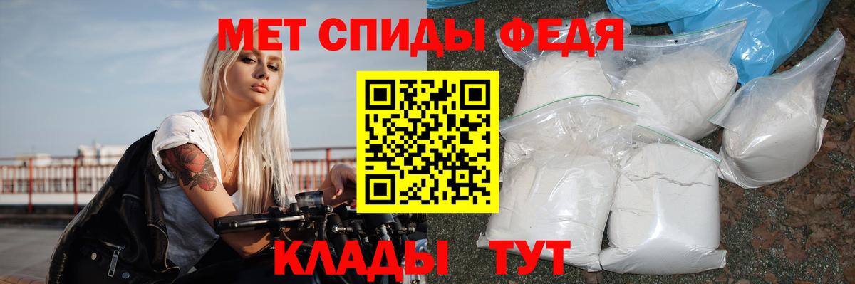 АМФ 98% Курган