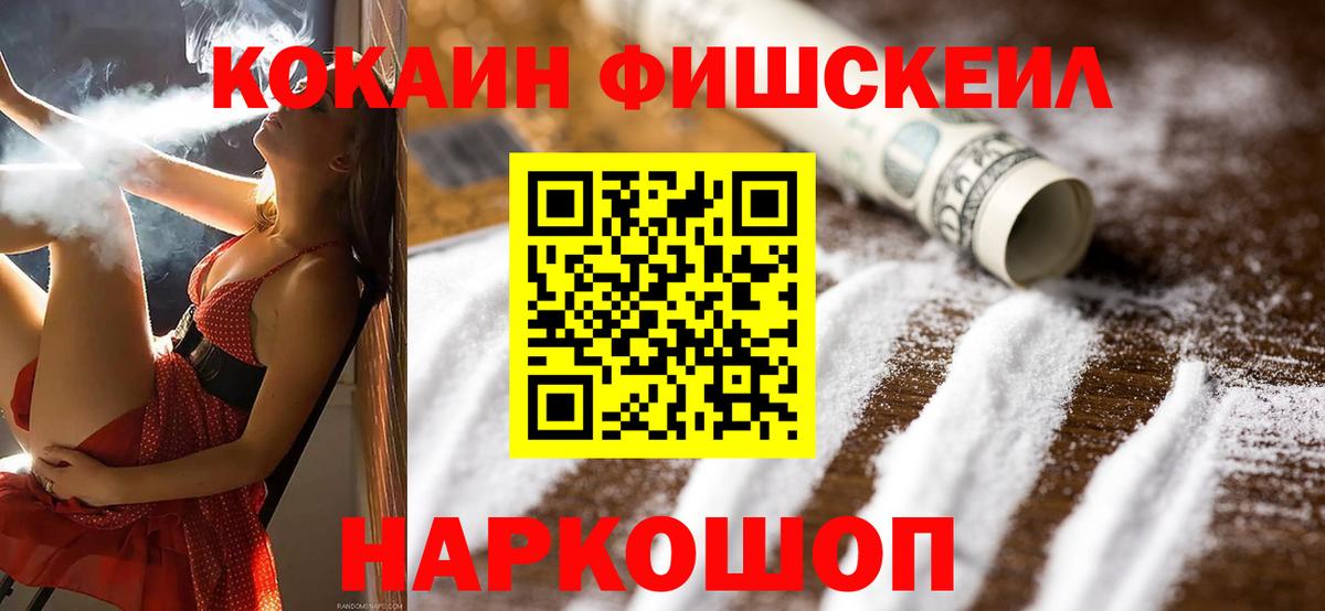COCAIN Перу  Кокаин  Курган  Вход с VPN  Cocaine 97% 