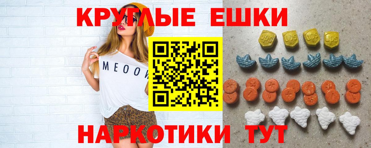 ЭКСТАЗИ louis Vuitton  купить наркотик  ЭКСТАЗИ MDMA  Курган  Вход с VPN  мега ТОР  ЭКСТАЗИ 