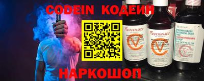 героин Кунгур