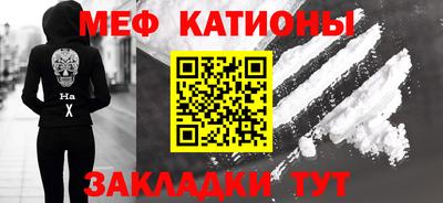 спиды Кумертау