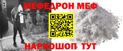 героин Кунгур