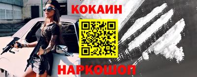 героин Кунгур