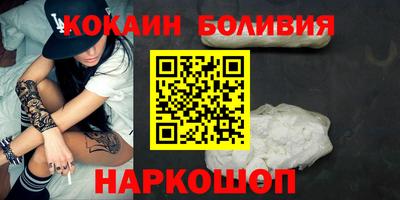 спиды Кумертау