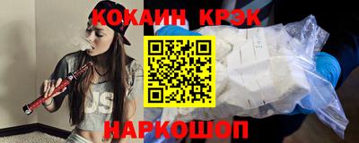 героин Кунгур