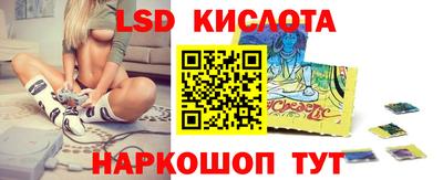 спиды Кумертау
