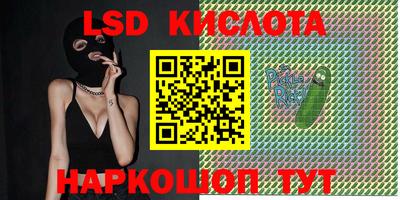 спиды Кумертау