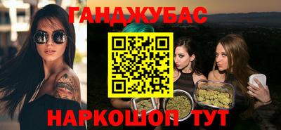 героин Кунгур