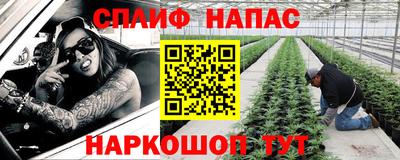 спиды Кумертау
