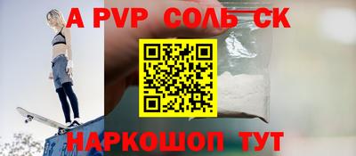 героин Кунгур