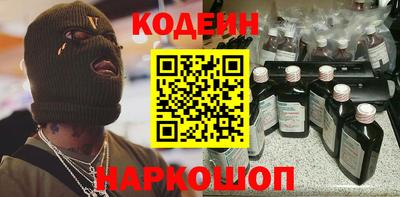 героин Кунгур