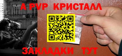 героин Кунгур