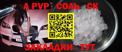 спиды Кумертау