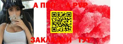 героин Кунгур