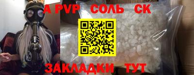 скорость Кулебаки