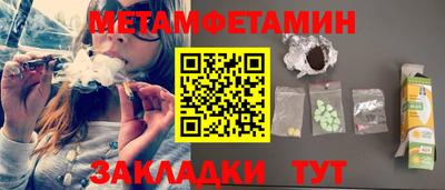 спиды Кумертау