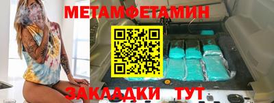 спиды Кумертау