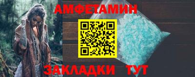 спиды Кумертау