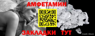 спиды Кумертау