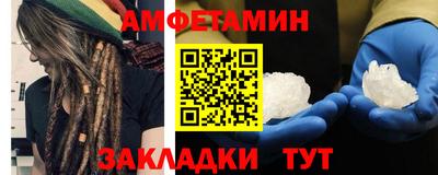 спиды Кумертау