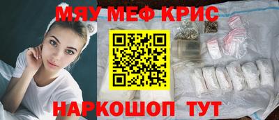 спиды Кумертау