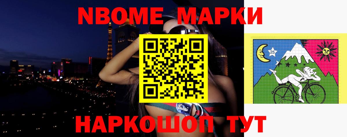 Меф мяу мяу Курган