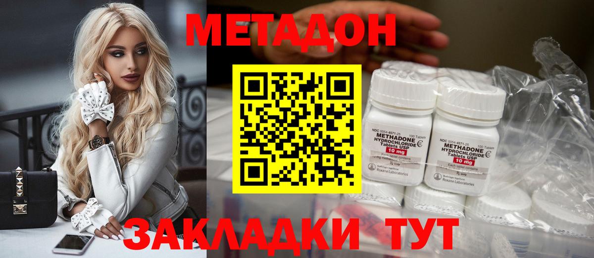 Курган  Метадон VHQ  blacksprut сайт  Вход с VPN 