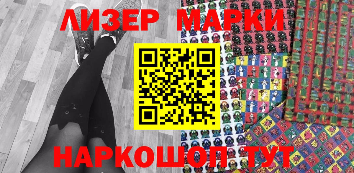 Бошки Шишки  Метамфетамин  ГАШ  Меф кристаллы  Сколько стоит  Гашиш  Вход с VPN  Курган  Cocaine 