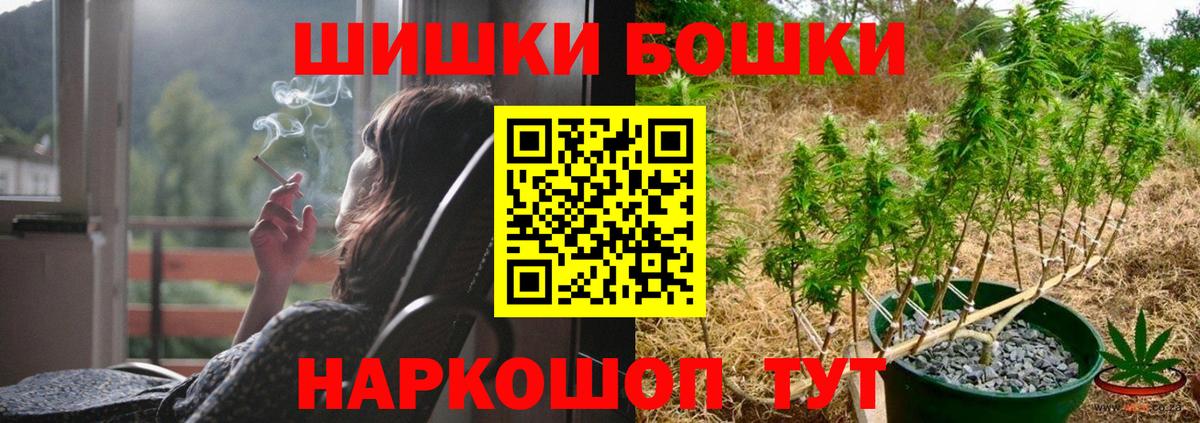 Канабис Ganja Курган