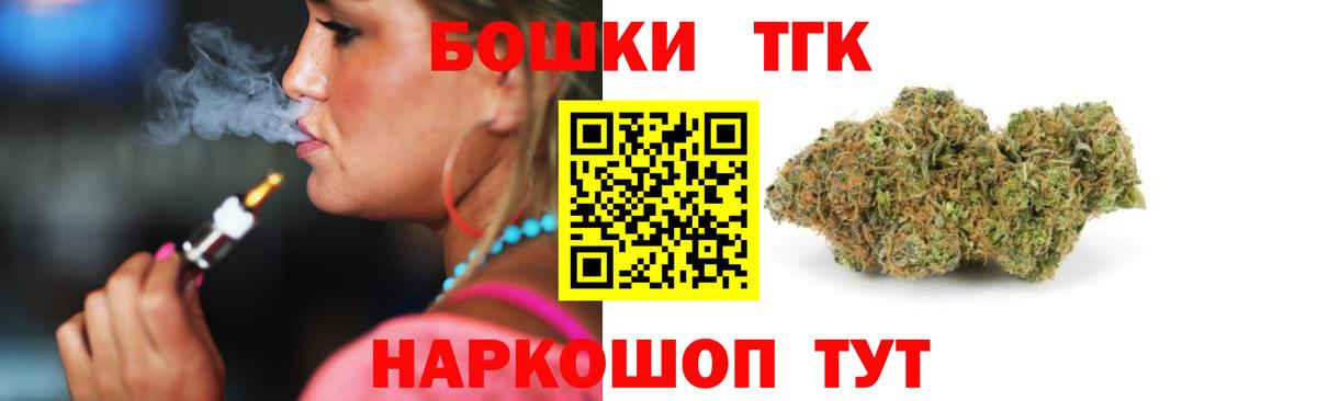 Марихуана VHQ  Бошки марихуана гибрид  Вход с VPN  Курган  Конопля план 